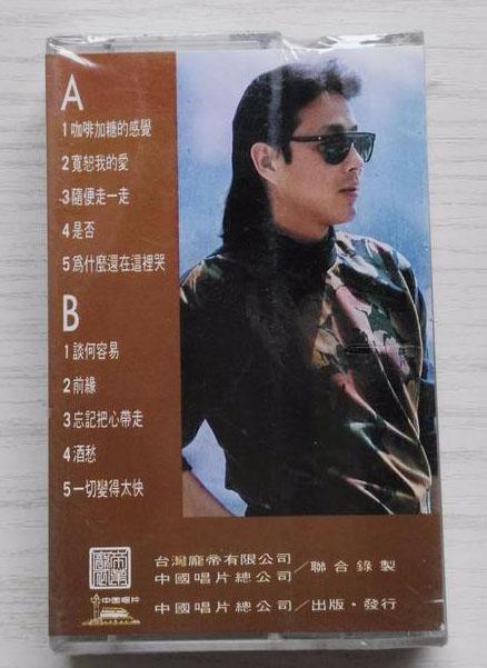 【陈道明】陈道明的老艺术家人设，说崩就崩了？
