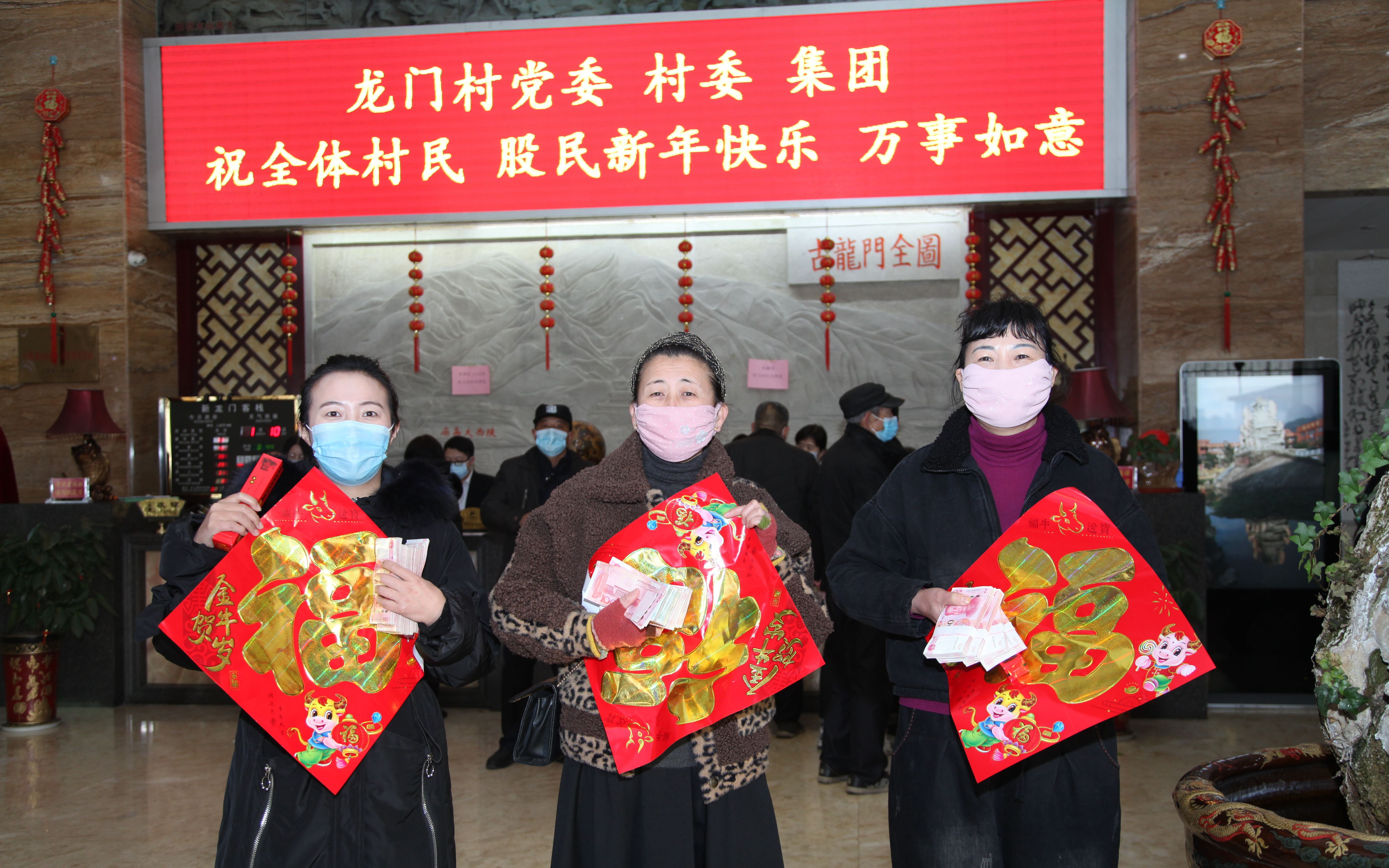 融媒看看 每人5100元 山西河津龙门村连续第25年给村民分红