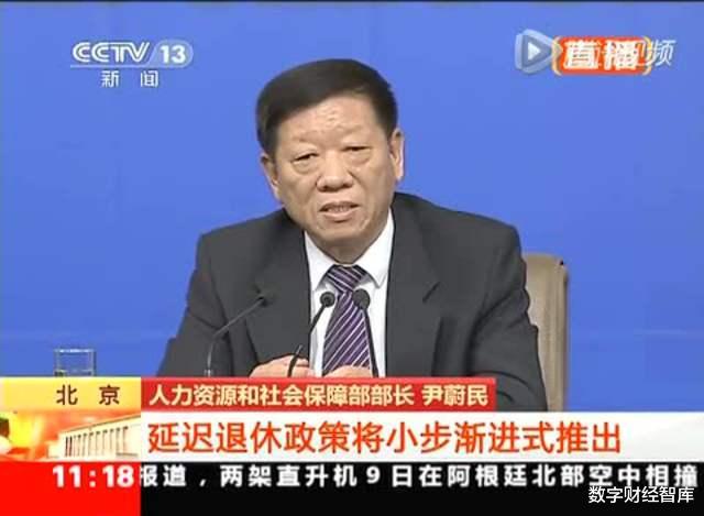 延迟退休■延迟退休真的要来了？70后最先“影响”？这3类人或将最受益