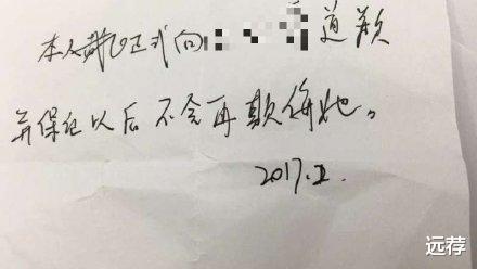 浙江大学|浙江大学女博士被教授骚扰后跳楼！母亲：噩梦从做他弟子开始！