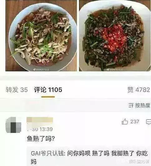 gai|封杀，怎么能把他给漏了？