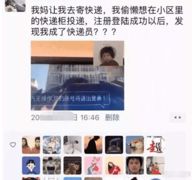 鳄鱼|“到底是鳄鱼出了轨，还是鲶鱼劈了腿...”哈哈哈钓上来了啥玩意？