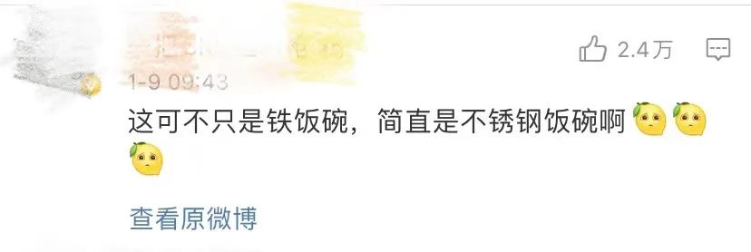 中国烟草总公司|中国烟草急招会计、审计！平均年薪18万，公积金5000元，堪称“钢饭碗”！