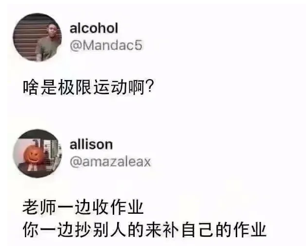 发型 女生最喜欢VS最讨厌的男生发型， 这谁顶得住啊！