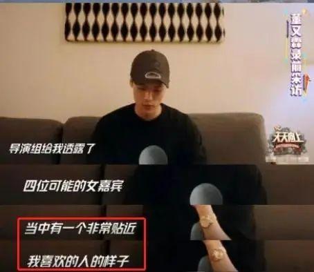 金晨|金晨和张继科要是相爱，真是为民除害