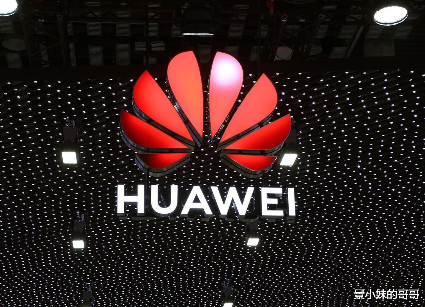 「华为」如果华为倒下，事态的严重性可能超乎你的想象！