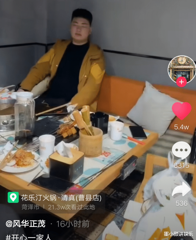 聚餐|大衣哥一家在火锅店聚餐，儿子儿媳分开坐，女儿因为吃相成功抢镜