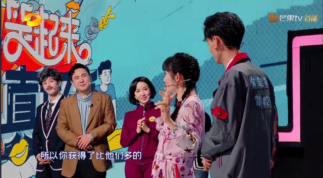 #叶蕴仪#谢娜录《笑起来真好看》迟到1小时，沈腾皱眉坐着，表情很不耐烦