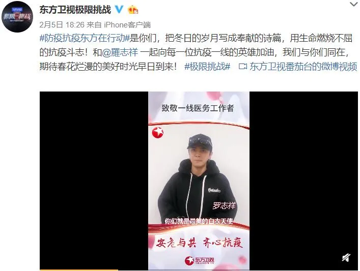 罗志祥@罗志祥直播道歉，退出内地娱乐圈，还要解约蝴蝶姐姐？