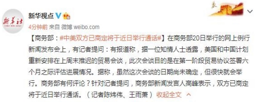 尾盘|尾盘疯狂杀跌 ，收盘再现利好？