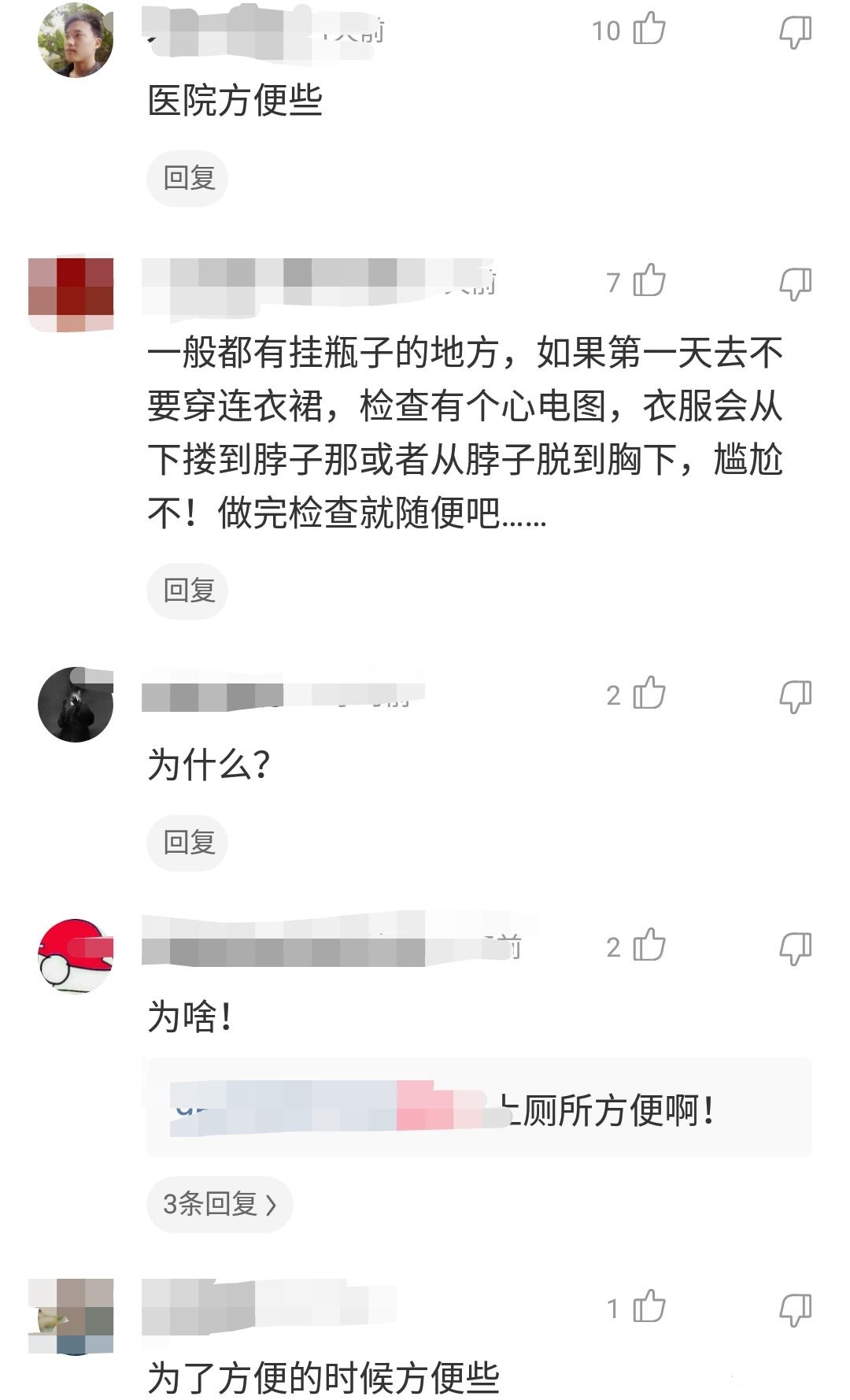 |现在的女孩子都非常的喜欢钓鱼啊，但是钓鱼穿成这样真叫人理解不了，完全是在诱惑啊！哈哈哈哈哈啊哈