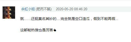 「宋慧乔」宋慧乔玄彬复合是场闹剧没错,但不可否认的是:乔妹曾是玄彬的命