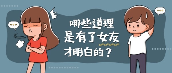 胃息肉|爱的「初体验」，你真的准备好了吗？