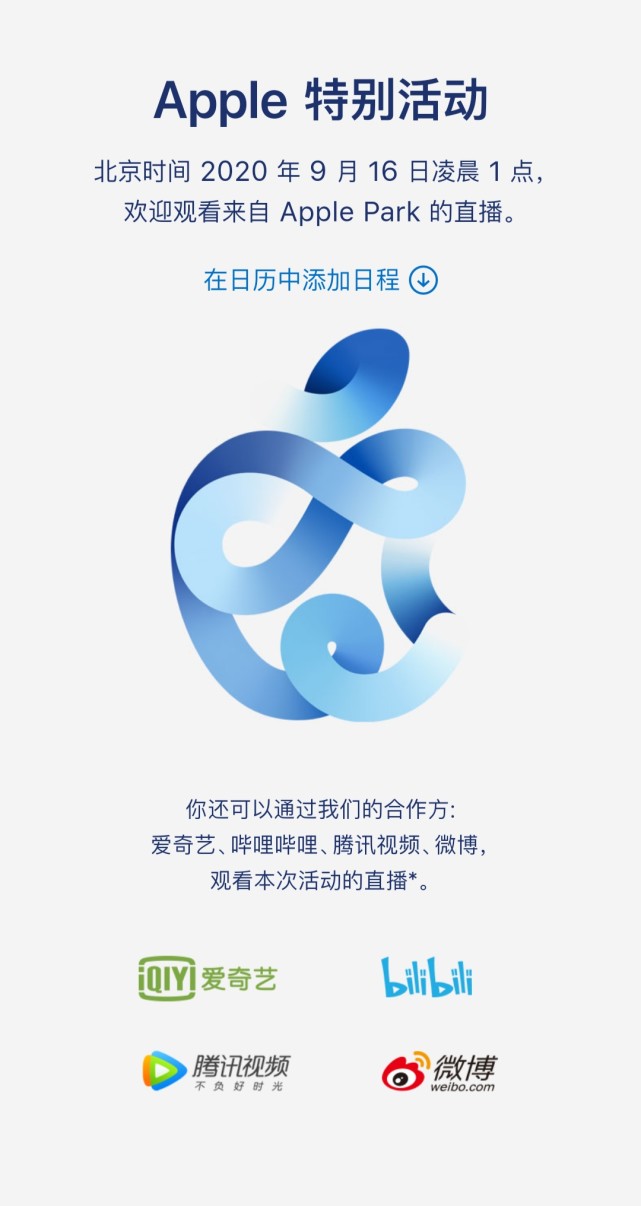 苹果|苹果12系列被披露详细信息,5G,120Hz,价格波动幅度不大。