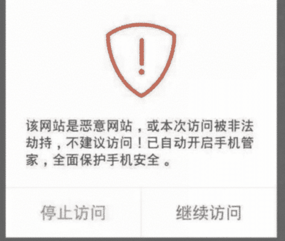 【】常看“黄色网站”你当没人知？如果手机有这几个现象，你就要停手了！