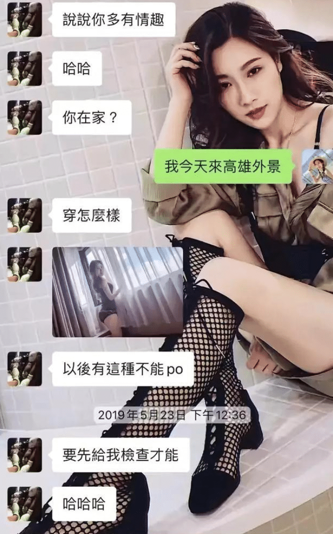 罗志祥▲罗志祥猛料再曝光，女网红晒出被撩聊天记录，内容大胆直接