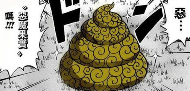 海贼王 恶魔果实介绍 动漫资讯 八戒游戏