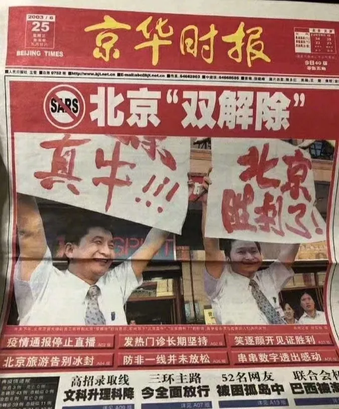 山西省|“有谁像我这么炫酷？车票没买到，15万全款怒提一辆车