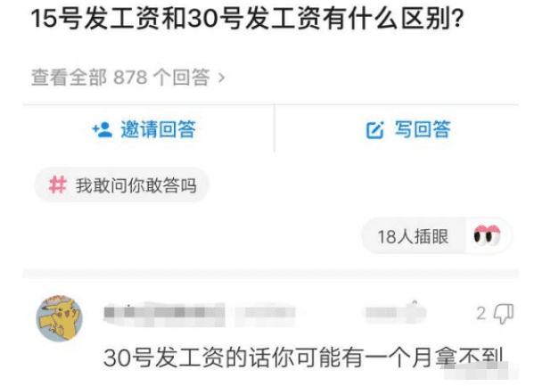 网吧 “网吧里的大爷在看啥，咱也不敢问啊...”