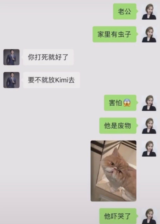 晨晨说生活 “我和我妈省钱的区别，太真实了哈哈哈哈哈！！！！”