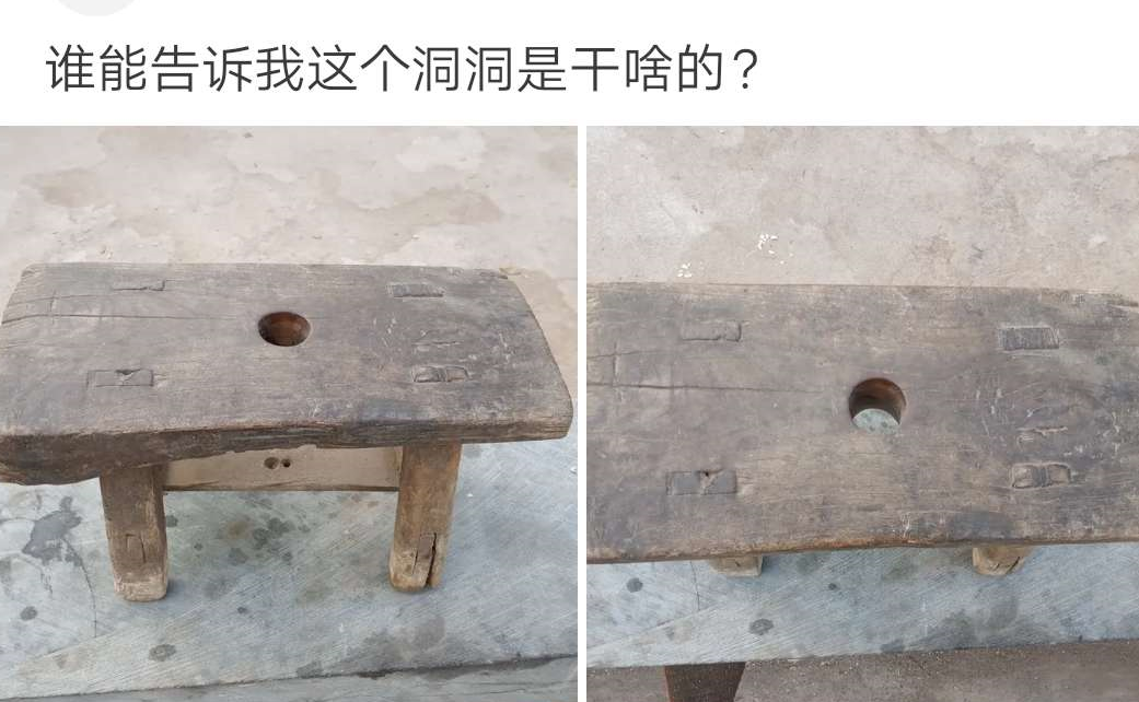 短发 “谁能告诉我这个洞的用处吗？”