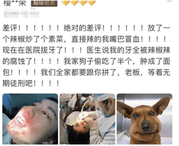 |“华为1996年的招聘广告，大家自己感受一下！”哇哈哈哈哈～