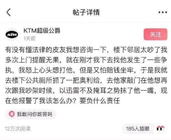 |“华为1996年的招聘广告，大家自己感受一下！”哇哈哈哈哈～