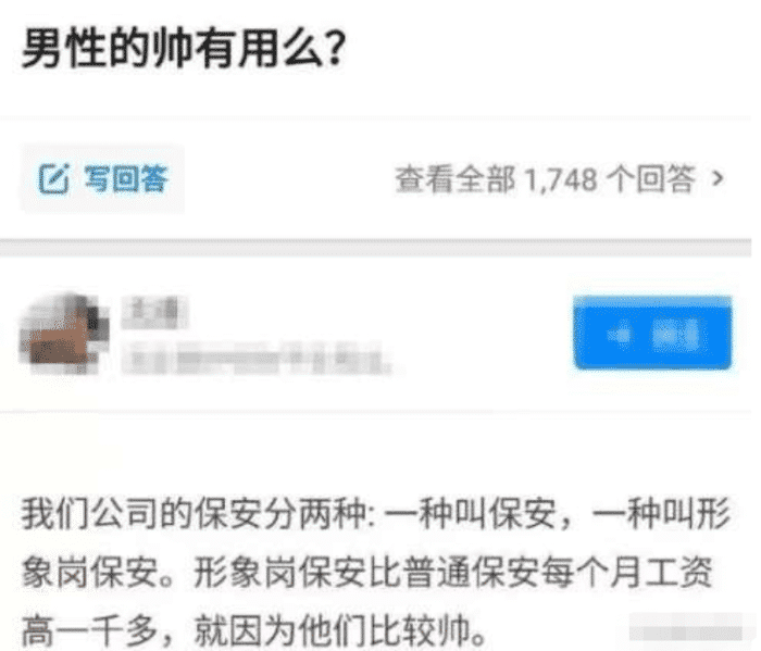 海景房|“老家旧房子打扫出来的瓶子，能不能换一套房？”哈哈哈哈...要海景房！