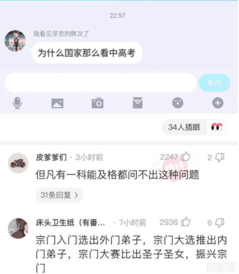 结婚|这大概就是史上“最美”伴娘吧！瞬间盖过新娘的风头有没有？哈哈哈哈哈哈