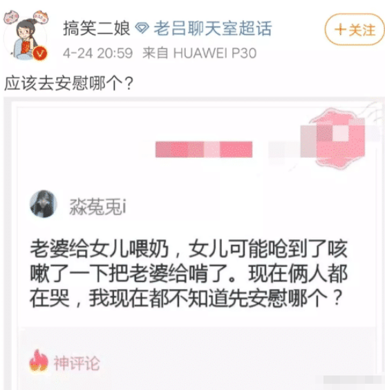 时尚炫点 “有个很棒的男朋友是一种什么样的体验?”