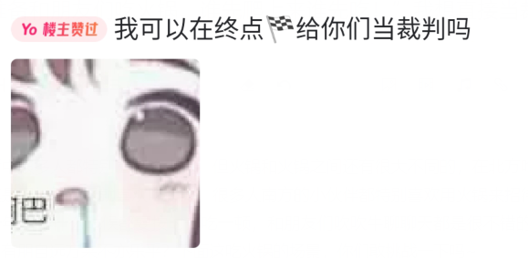 刘海|“妹妹已经17岁了，整天都这样挂在我身上正常吗？”哈哈哈哈，放着让我来！