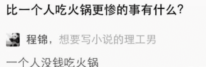 |“黑色衣服的女孩头为什么这么大?”哈哈哈哈哈哈哈注意力在哪儿?