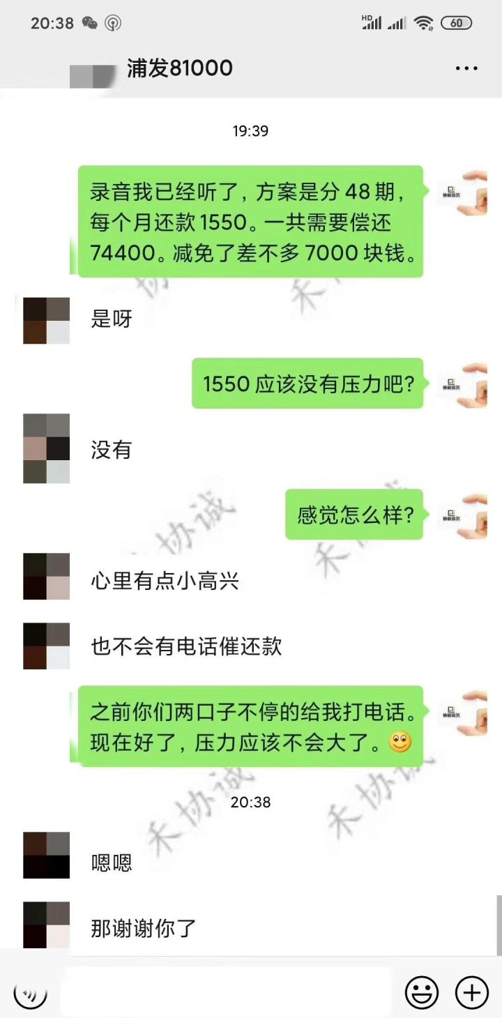 信用卡|信用卡逾期被起诉,收到法院强制执行通知后,没钱还有什么后果?