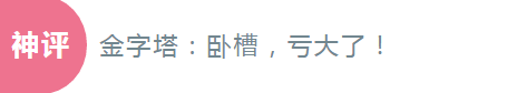 大门|“宅基地只有五十个平方，可以把房子盖成这样吗？”