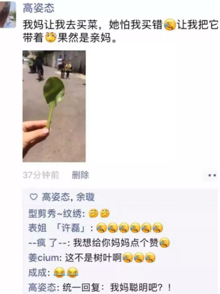 【结婚】“女朋友设计出了结婚的婚房，看起来怎么样？”哈哈哈...就差钱了