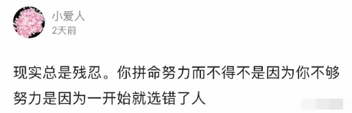 工人|“新盖的房子塌了，这种情况是不是工人负全责？你们觉得呢？”