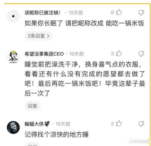 |“这只大龙虾有点凶的，还扎了我一下”网友评论炸锅了哈哈哈哈哈哈