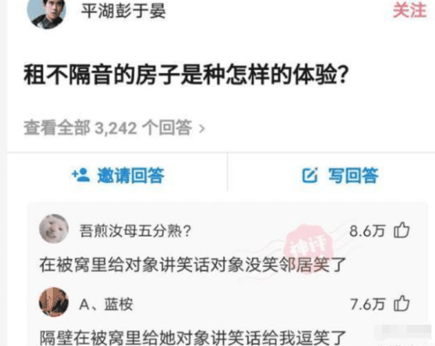 |“24年前，华为的招聘广告，那个时候就这么强？”