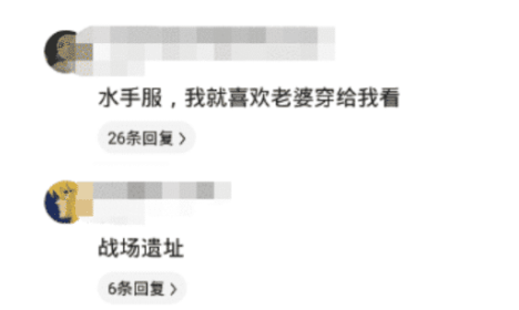 海棠湾情说|“在村头水沟里发现的，这是啥玩意啊？”评论怎么啥都知道，哈哈哈哈哈