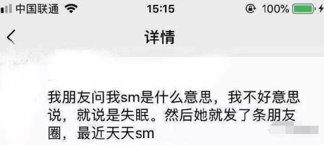 |“相亲对象我很满意！但她这动作是什么意思啊？”哈哈哈哈...兄弟们帮帮忙！