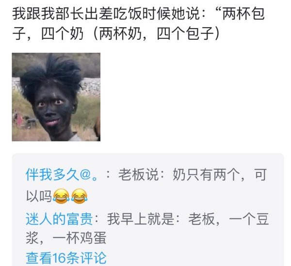 时尚炫点 “当代年轻人能懒到什么程度？”床头柜用了两年都没拆封？