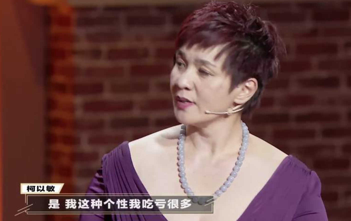 「柯以敏」自以为自己很红,上节目做导师时疯狂耍大牌,被封杀后却又哭着求原谅