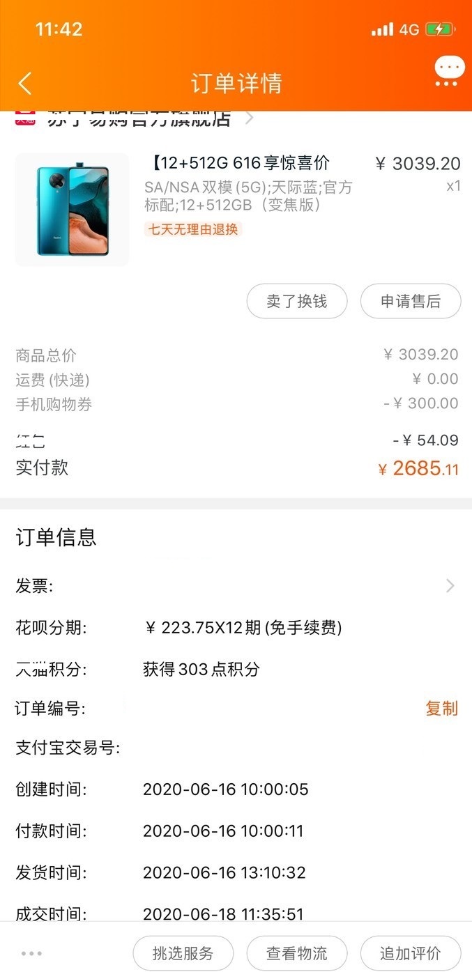 全面屏|不许说，我酸了！2685到手12g+512g变焦k30p感受