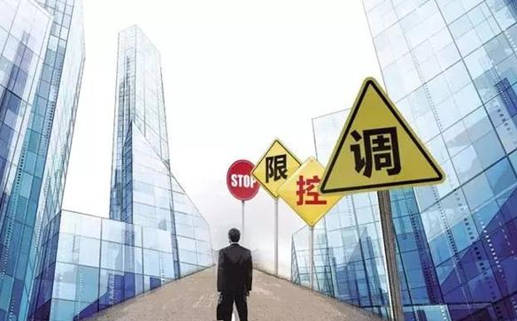 2020年该买房还是再等等？专家：再等有风险