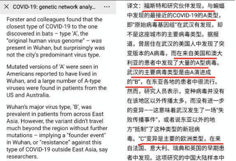 「美国」美国重量级人物承认病毒起源于美国,中国爆发病毒是美国动的手脚?