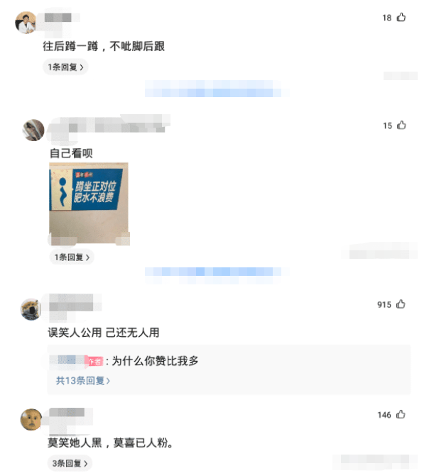 |“不考虑收入和面子，你最想做什么职业？”哈哈哈网友的回复太精辟了！