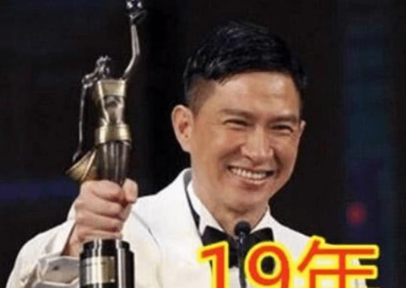 影帝|拿影帝需多久？刘德华花了19年，梁朝伟花了11年，第五位只用了1年！