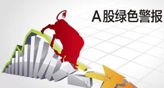 新城控股|A股大跌不寻常,是加仓机会还是逃命时刻?