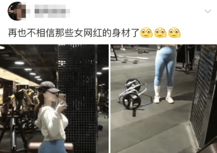 学姐说育儿|再也不相信那些女网红的身材了，她们现实中的身材简直刷新了我的三观