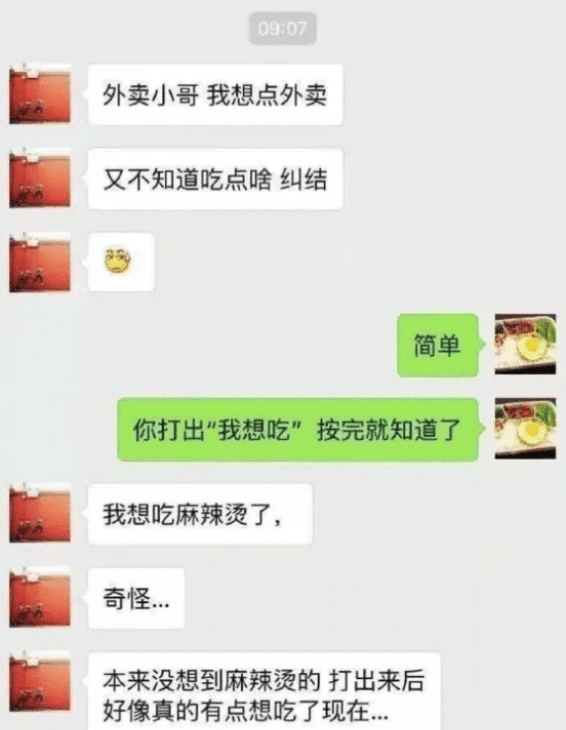|“老婆出差,儿子特别喜欢他小姨带...”笑得很开心嘛!哇哈哈哈~